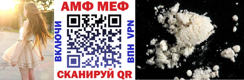закладки  Партизанск  Амфетамин VHQ 