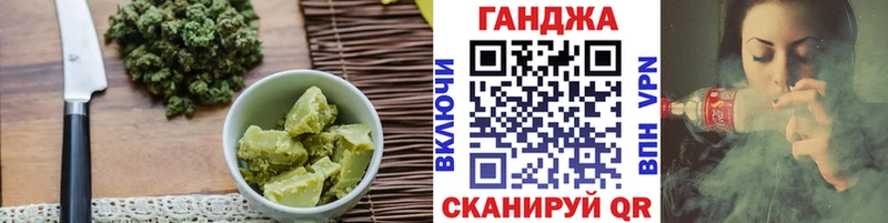 Еда ТГК марихуана  Партизанск 