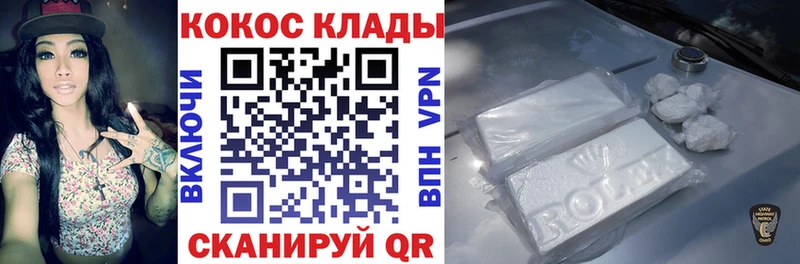 наркошоп  Партизанск  даркнет какой сайт  Cocaine Колумбийский 