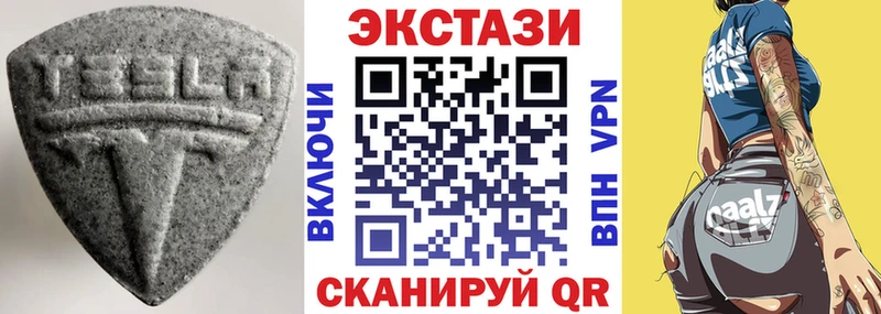 ЭКСТАЗИ mix  Партизанск 