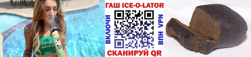 магазин продажи   Партизанск  ГАШ hashish 