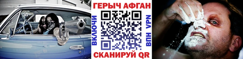 ГЕРОИН гречка  хочу наркоту  Партизанск 
