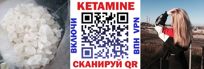 купить  сайты  Партизанск  КЕТАМИН VHQ 