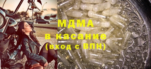 ALPHA-PVP Абинск