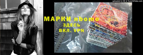 каннабис Абдулино