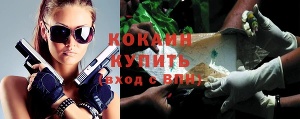 героин Михайловск