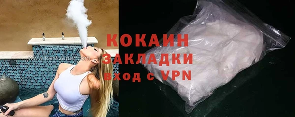 героин Михайловск