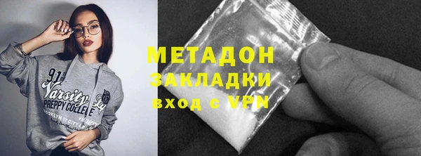ALPHA-PVP Абинск
