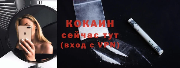 ALPHA-PVP Абинск