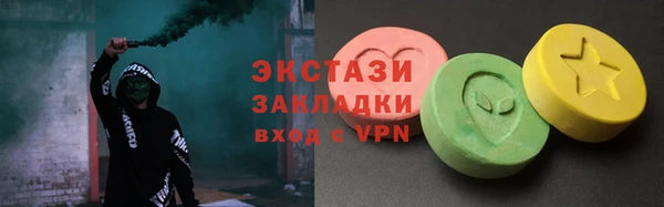 ALPHA-PVP Абинск