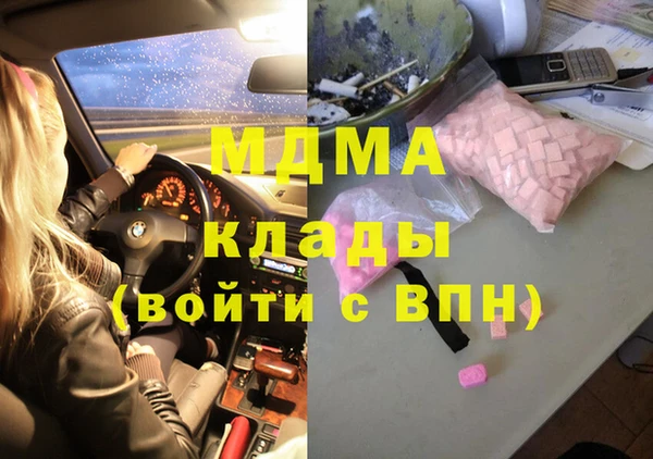 герыч Михайловка