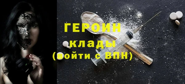 ALPHA-PVP Абинск