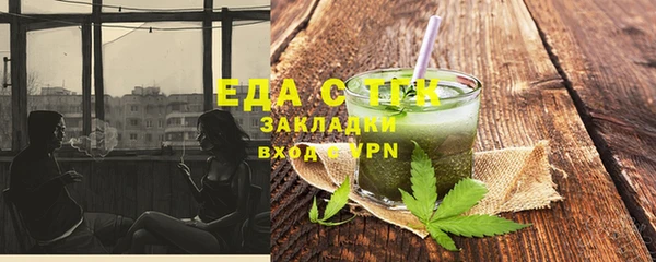 героин Михайловск