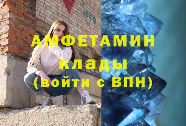 герыч Михайловка