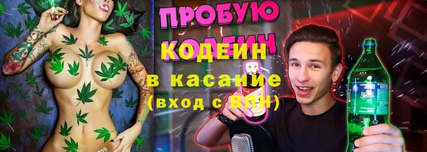 герыч Михайловка