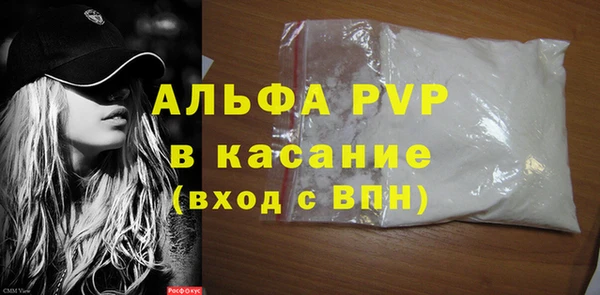 ALPHA-PVP Абинск