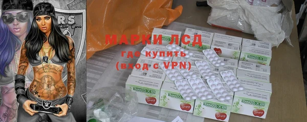 ALPHA-PVP Абинск