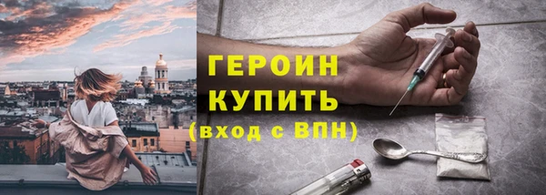 ALPHA-PVP Абинск