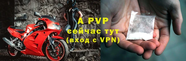 меф Абаза