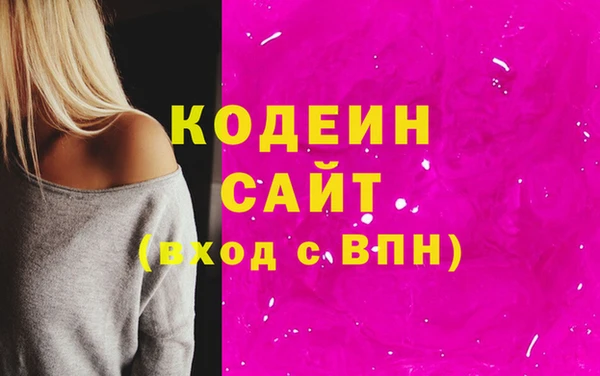 героин Михайловск