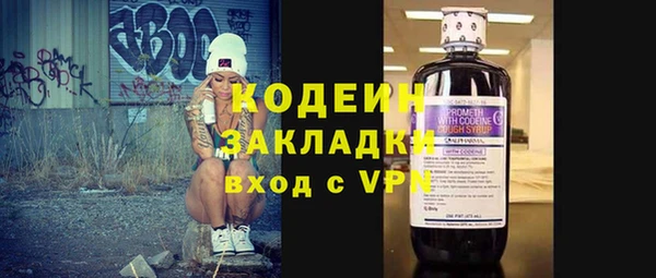 герыч Михайловка