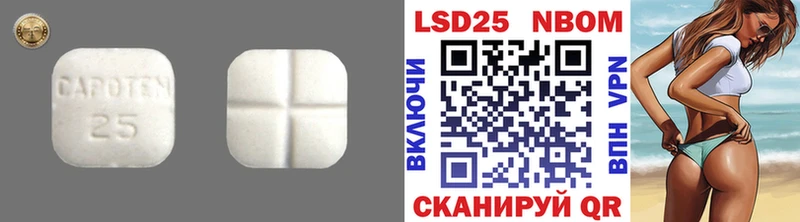 ЛСД экстази кислота  купить закладку  Партизанск 