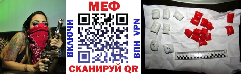 МЯУ-МЯУ VHQ  Партизанск 