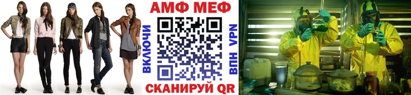 Метамфетамин винт  Партизанск 