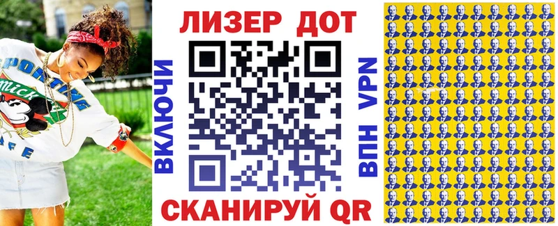 Марки 25I-NBOMe 1,8мг  Партизанск 